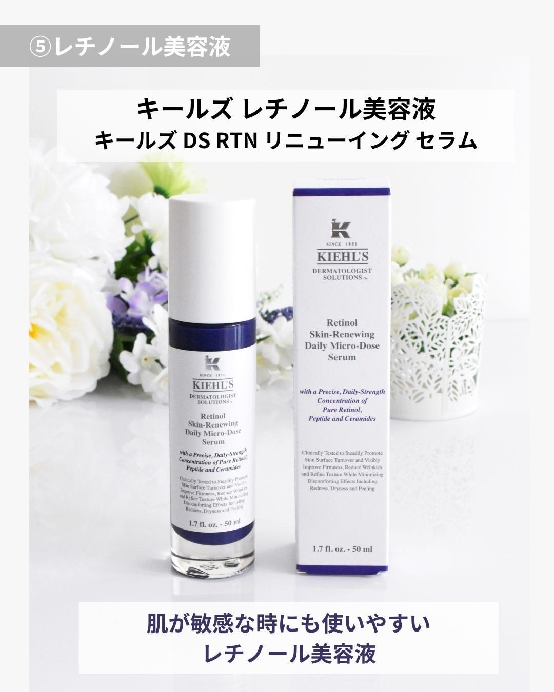 プロディジュー オイル/ニュクス/フェイスオイルを使ったクチコミ(9枚目)