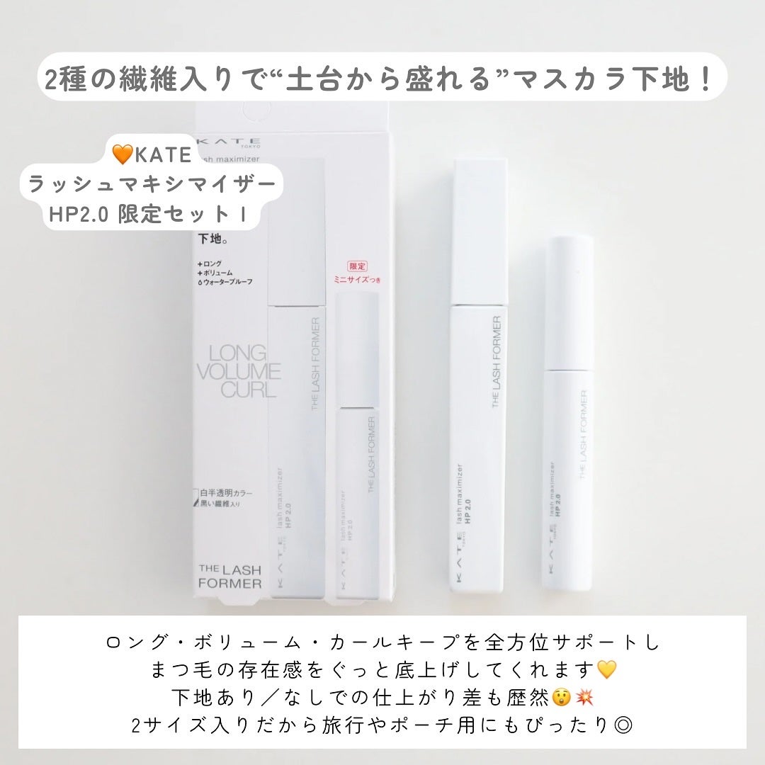 ケイト ラッシュバースト/KATE/マスカラを使ったクチコミ(4枚目)