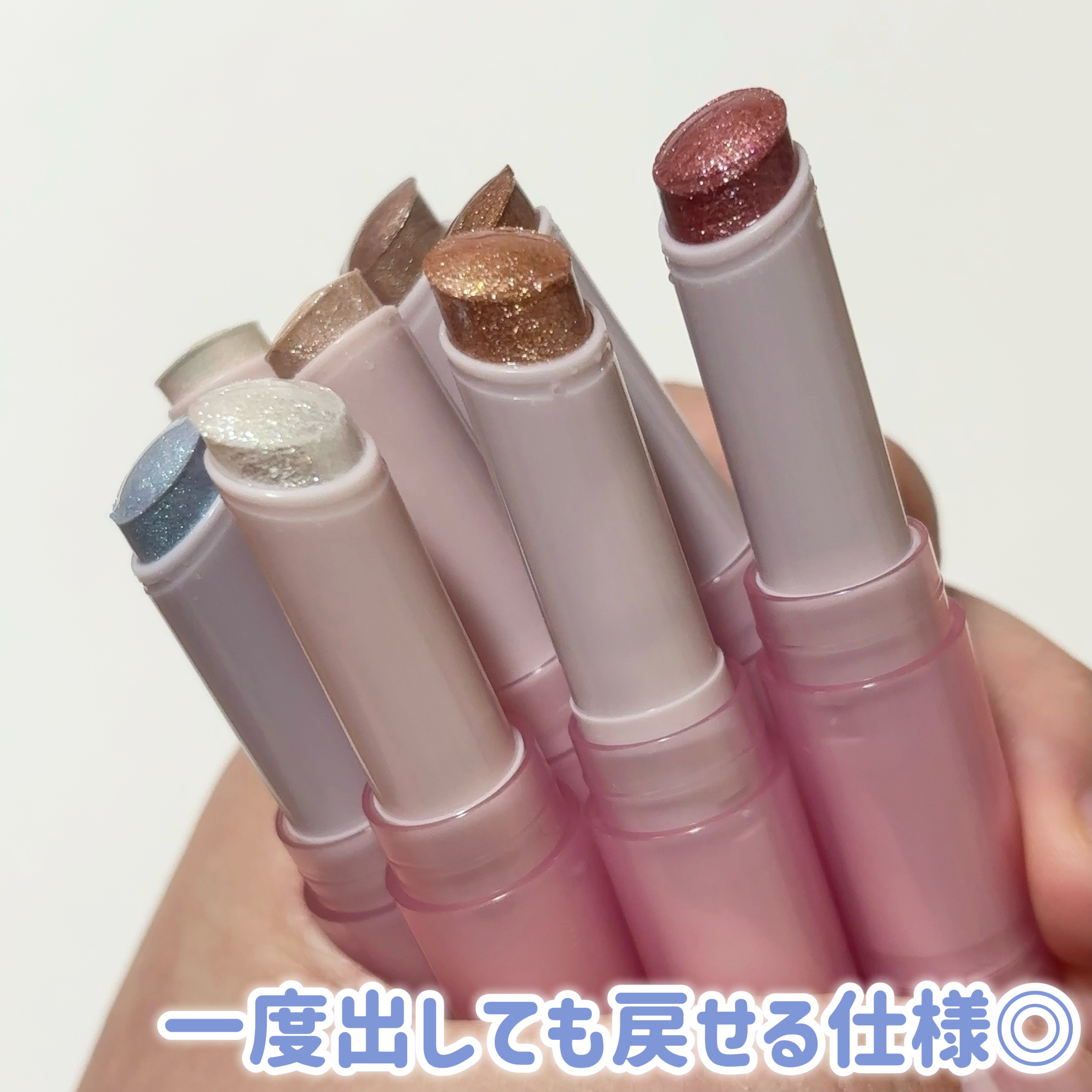 カラーグラム ぷるんジェリービームスティック/Colorgram/グリッターを使ったクチコミ（3枚目）