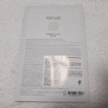 プロバイオシカ ナリシングマスク/SKIN1004/シートマスク・パックを使ったクチコミ(2枚目)