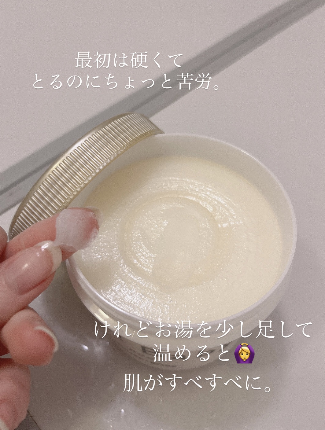 ボディ スムーザー /ハウス オブ ローゼ/ボディスクラブを使ったクチコミ（3枚目）