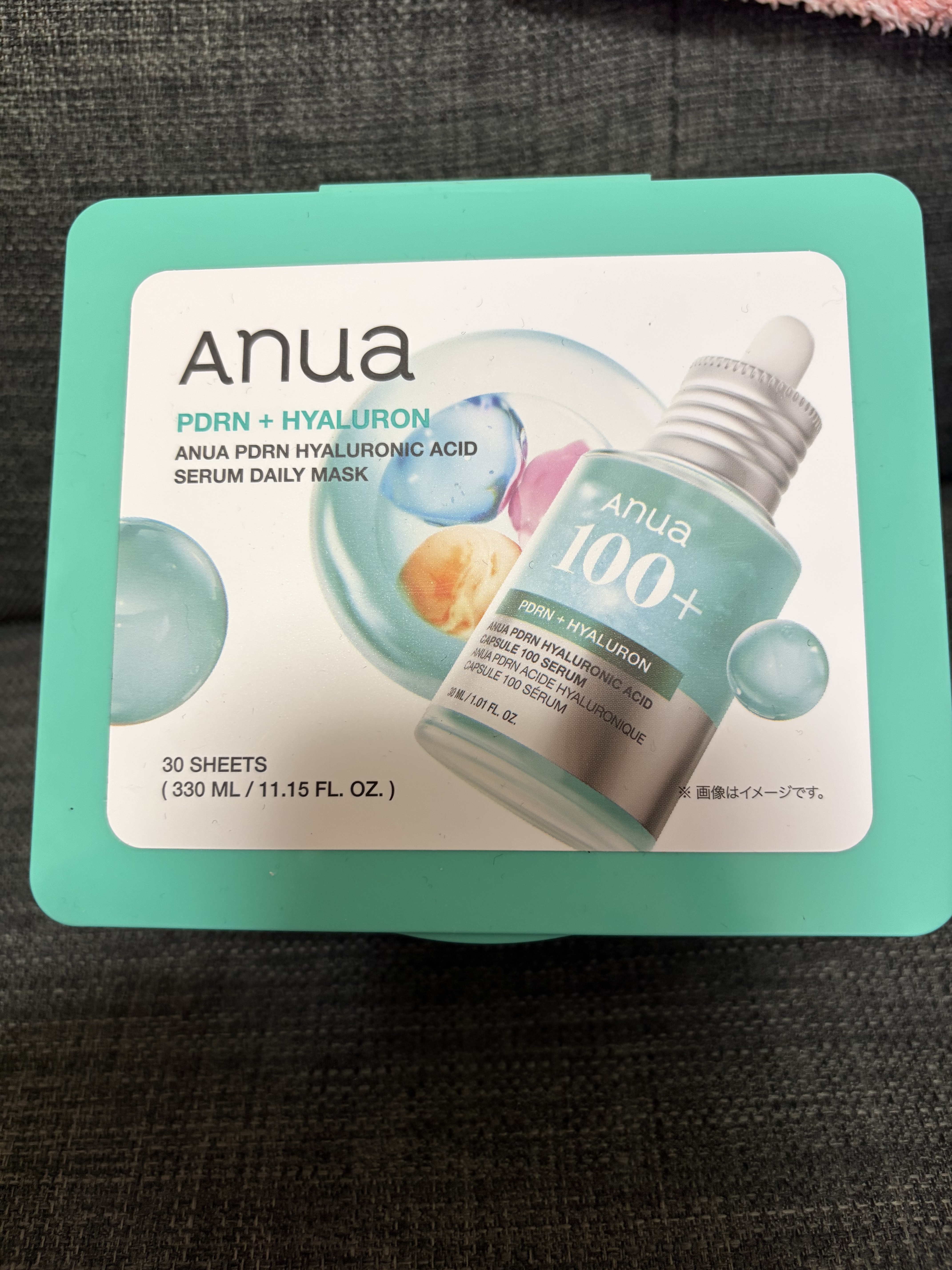 PDRNヒアルロン酸セラムデイリーマスクパック/Anua/シートマスク・パックを使ったクチコミ（1枚目）