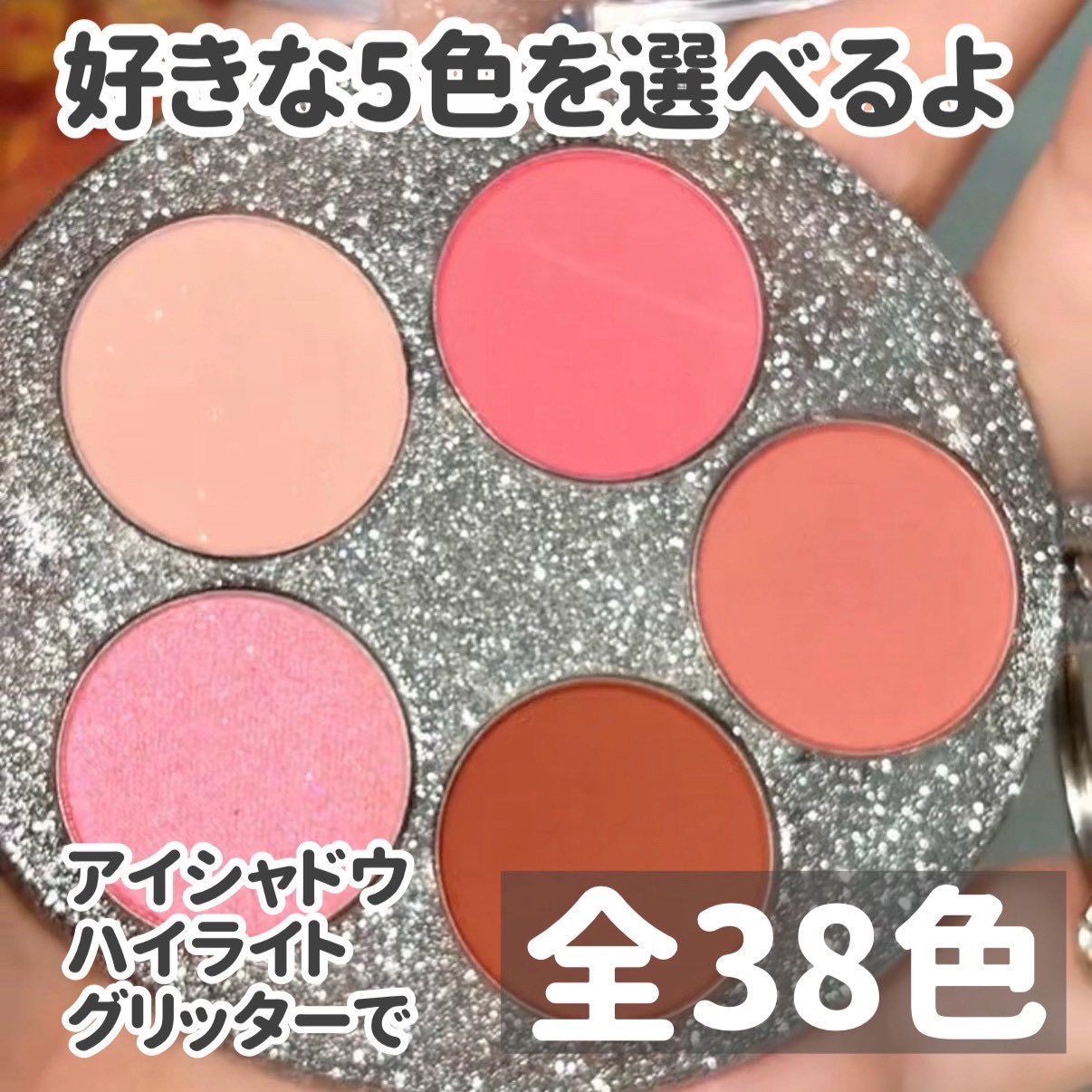 DIYポケットマルチパレット 19 チリ/fwee/マルチパレットを使ったクチコミ（2枚目）