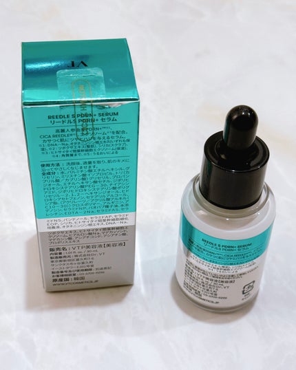 リードルS PDRN+ セラム/VT/美容液を使ったクチコミ(2枚目)