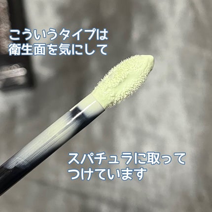 プリズム・リーブル・スキンケアリング・コレクター グリーン/GIVENCHY/化粧下地の画像