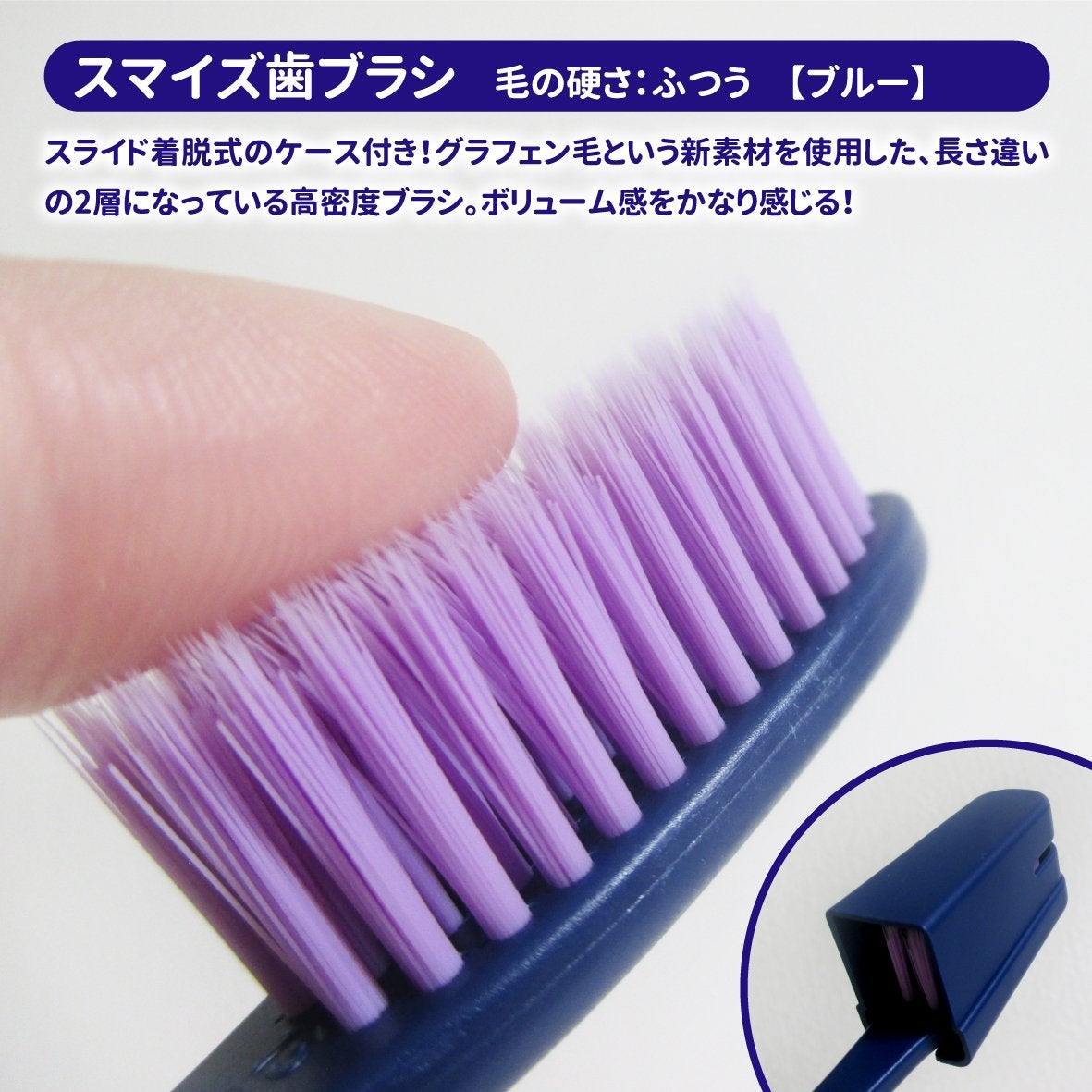 SMIZE 歯ブラシ/SMIZE/歯ブラシを使ったクチコミ(4枚目)