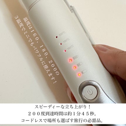 アゲツヤコードレスミニアイロン/agetuya/ストレートアイロンを使ったクチコミ(2枚目)