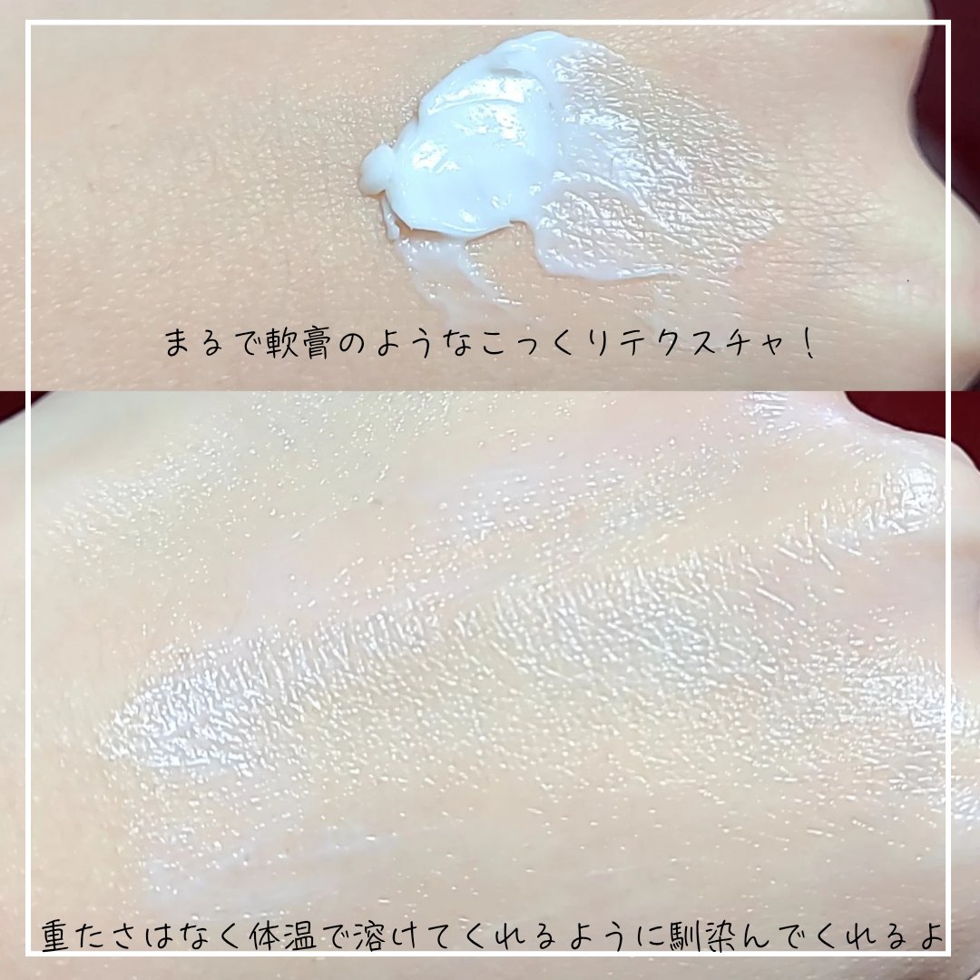 リアルバリア エクストリームクリーム オリジナル/Real Barrier/フェイスクリームを使ったクチコミ（2枚目）