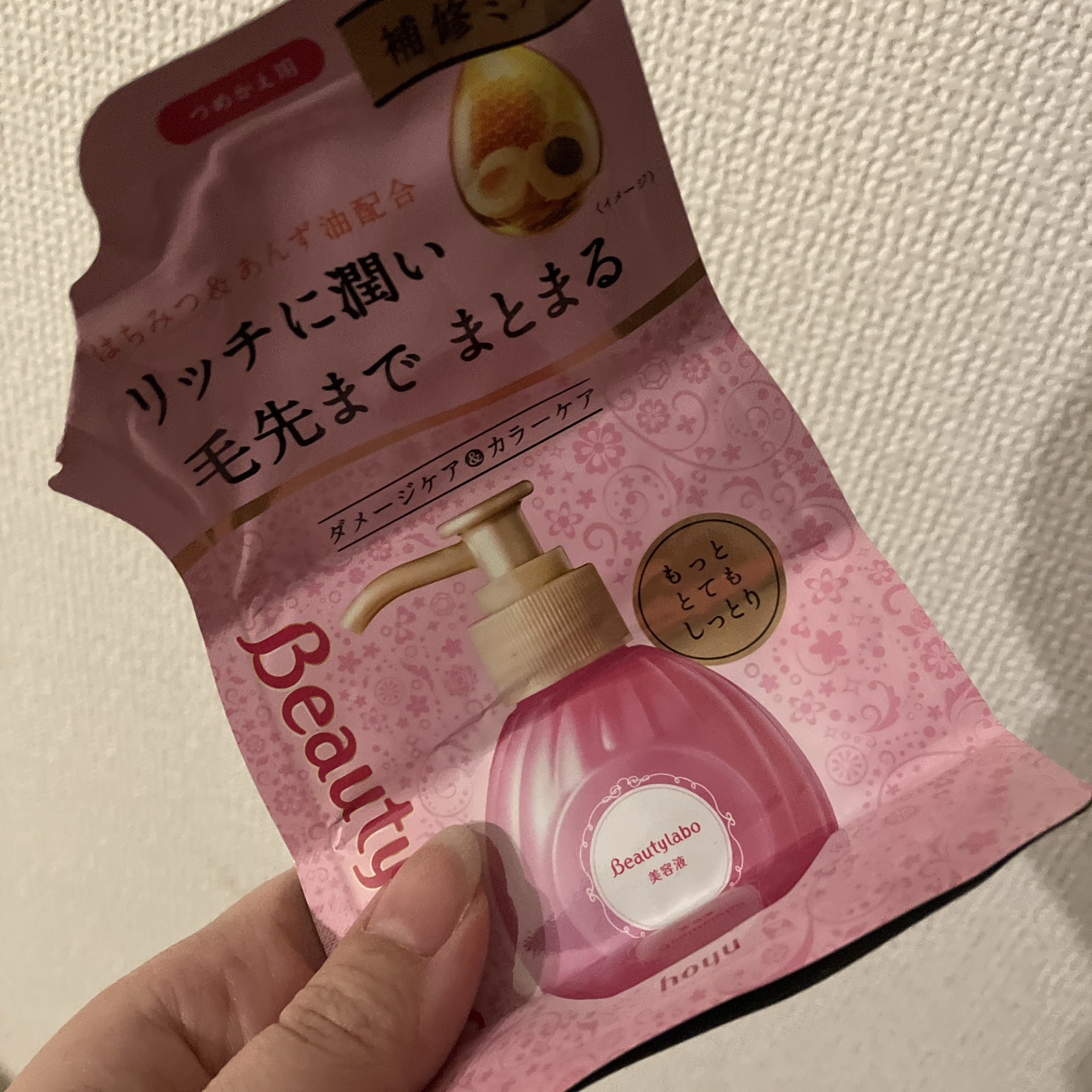 #使い切り #リピート

ビューティラボ
  補修ミルク もっととてもしっとり


詰め替え用4つ目使い切り！



#ビューティラボ #補修ミルク #もっととてもしっとり #詰め替え用 #ヘアケア #ヘアミルク #使い切りヘアケア #リピ