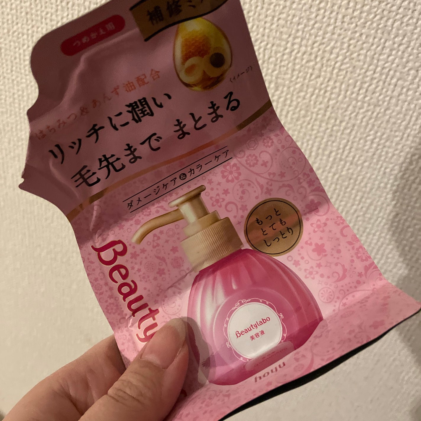 補修ミルク もっととてもしっとり/ビューティラボ/ヘアミルクを使ったクチコミ(1枚目)