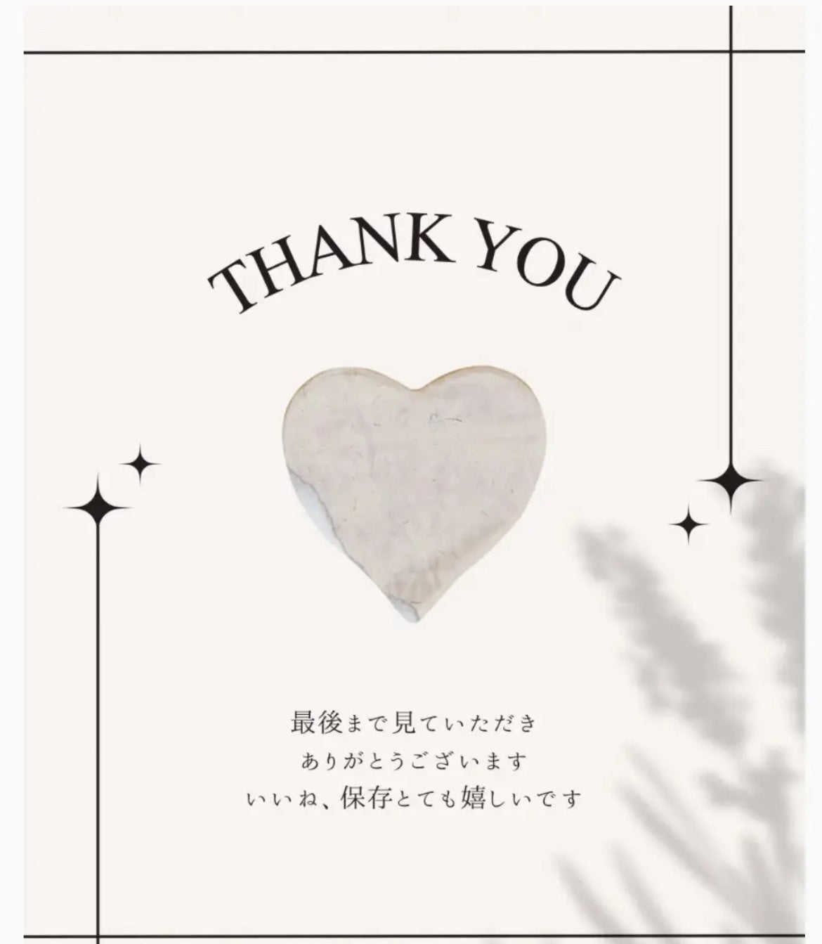 ひふみレイキ💫フォロバ♾️ on LIPS 「最強金運カレンダー✨滑り込みセーフ🤭風水歴30年🐾今年の流れを..」(5枚目)