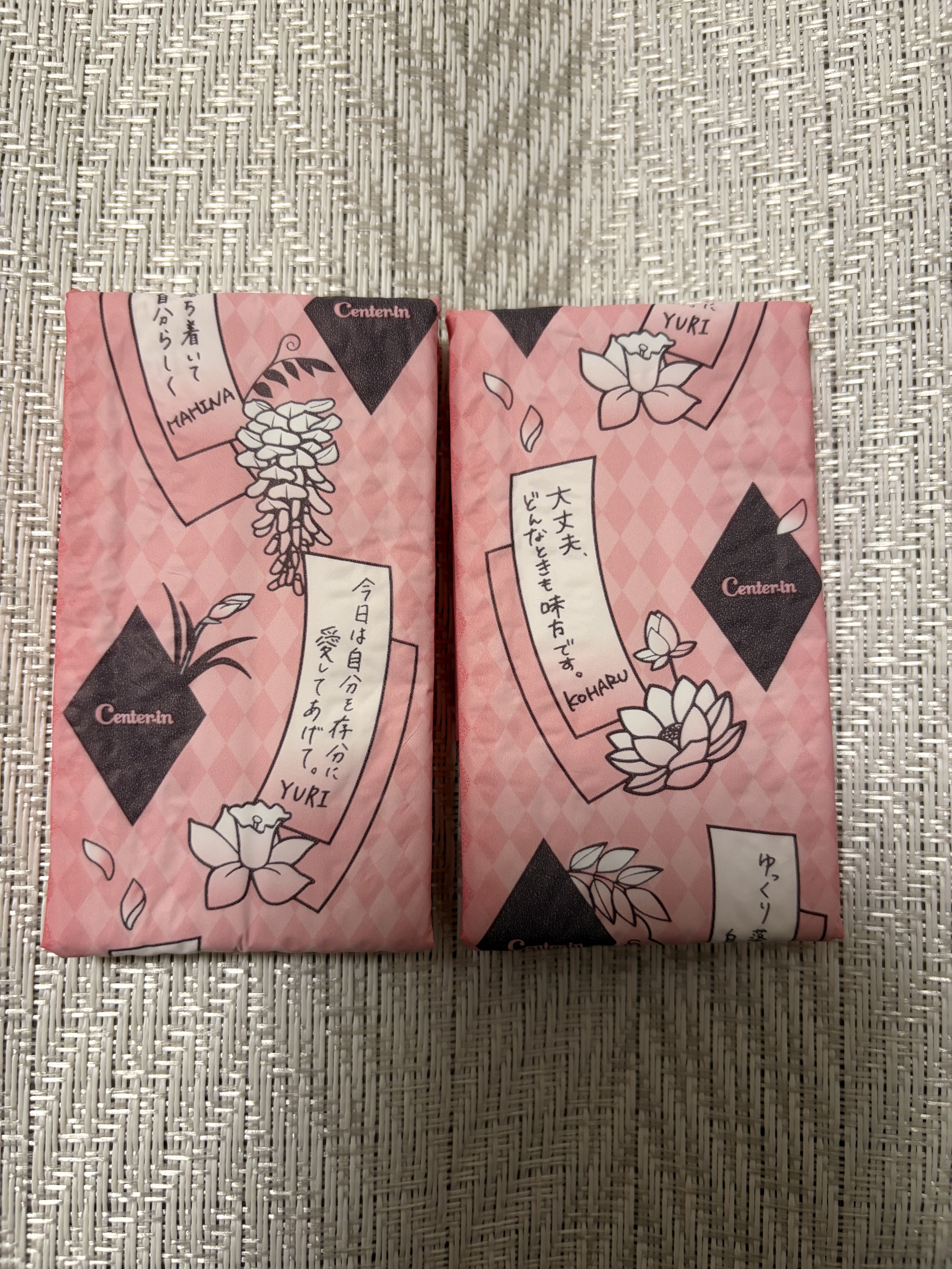 センターイン/センターイン(ユニ・チャーム)/ナプキンを使ったクチコミ（2枚目）