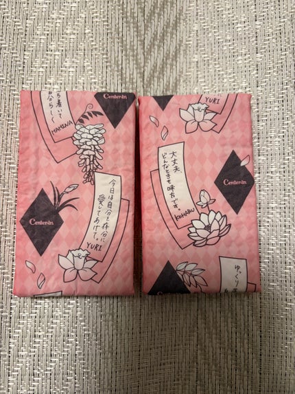 センターイン/センターイン(ユニ・チャーム)/ナプキンを使ったクチコミ(2枚目)