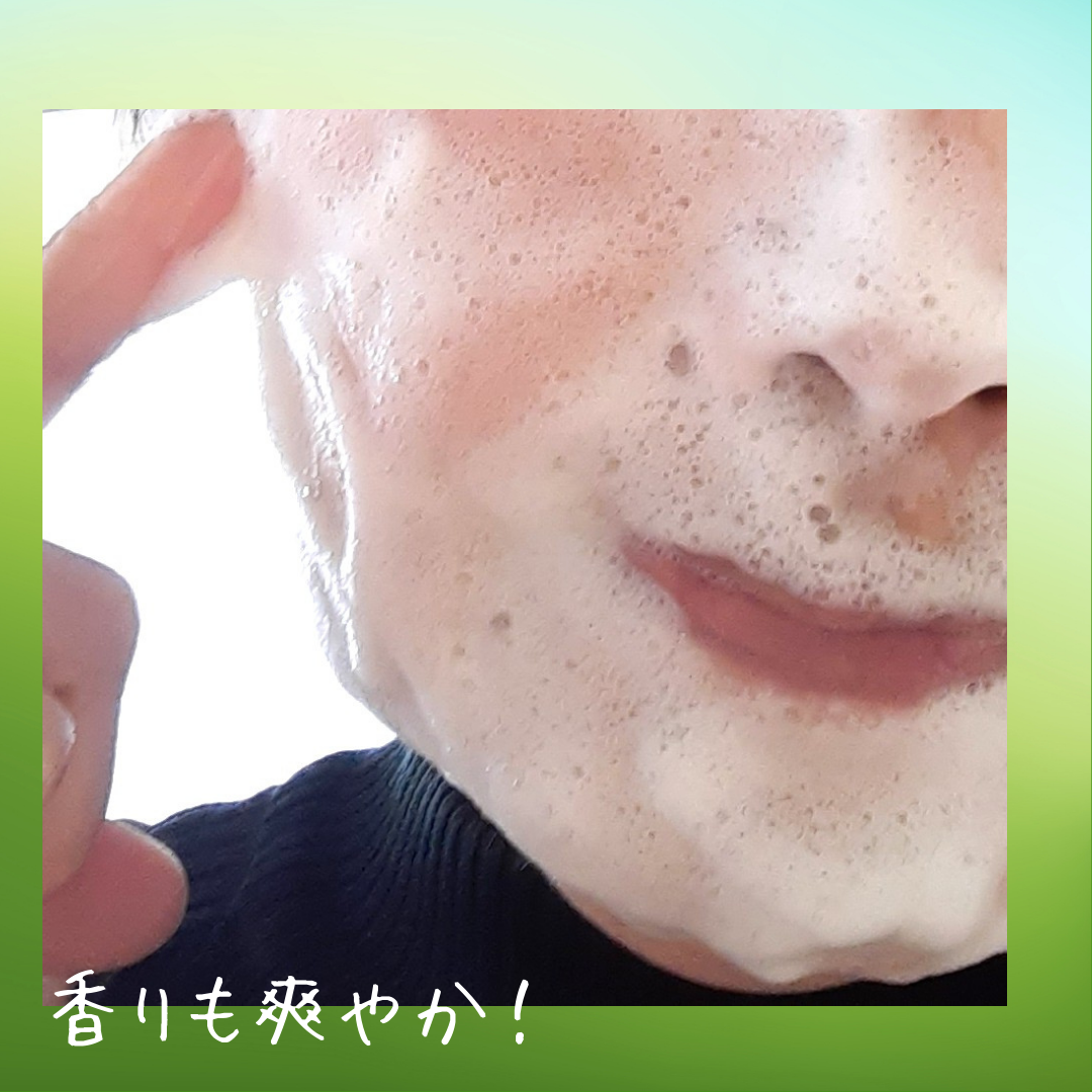 バランスフル クレンジングフォーム/Torriden/洗顔フォームを使ったクチコミ(6枚目)