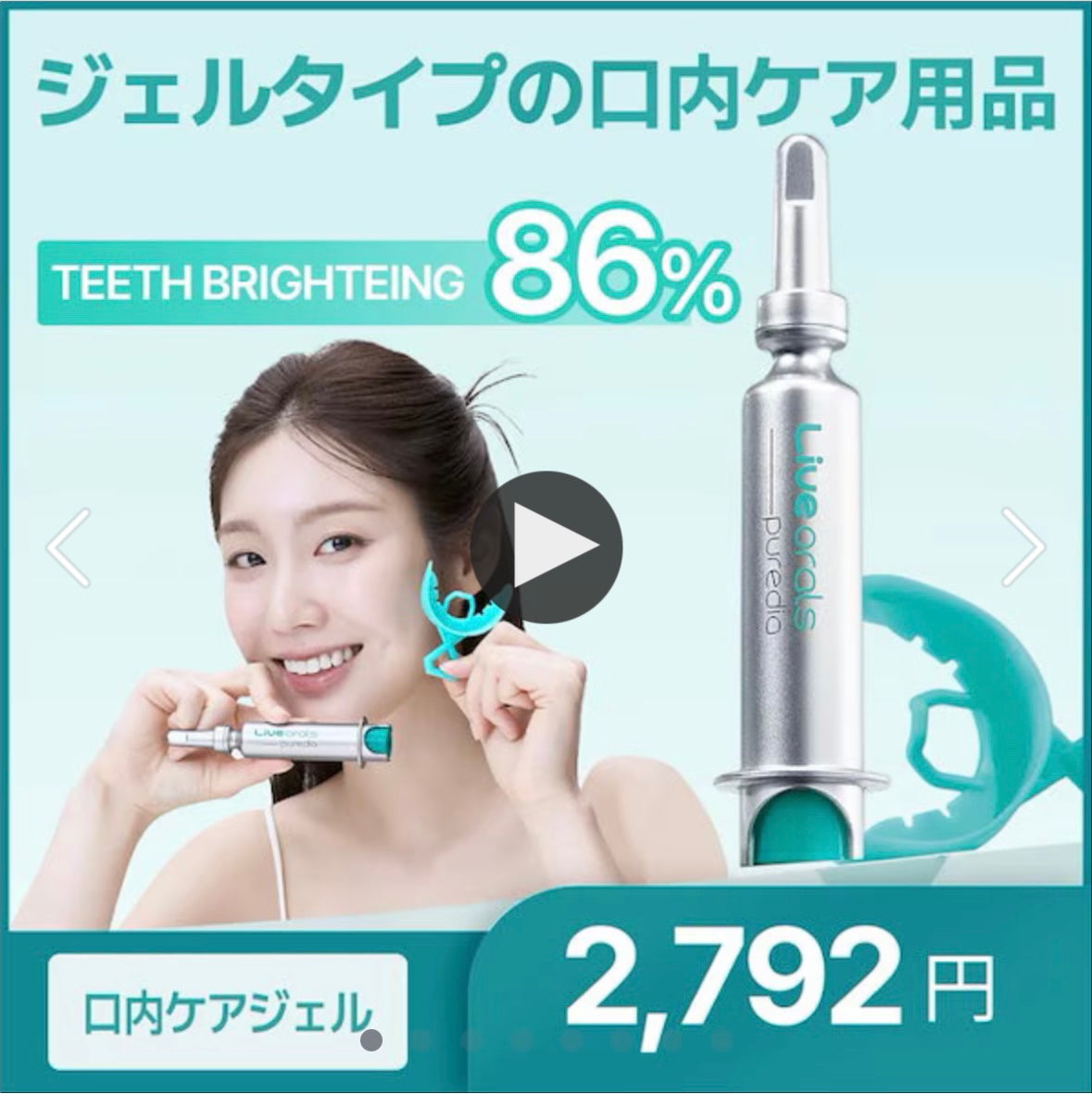 ハム太郎 on LIPS 「Liveoralsホワイトニングジェル少し白くなったかも..」(3枚目)