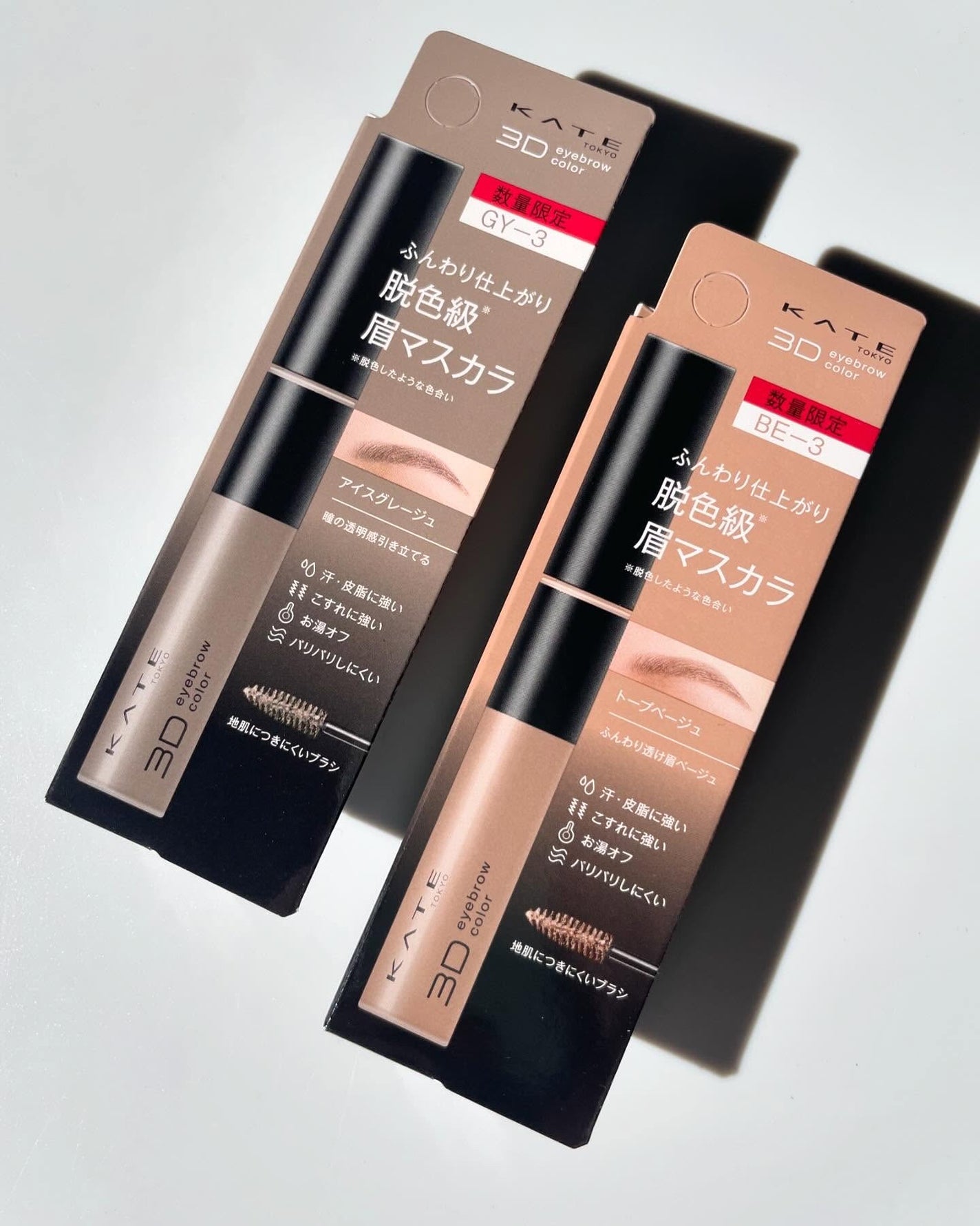 ケイト デザイニングアイブロウ3D/KATE/パウダーアイブロウを使ったクチコミ(5枚目)