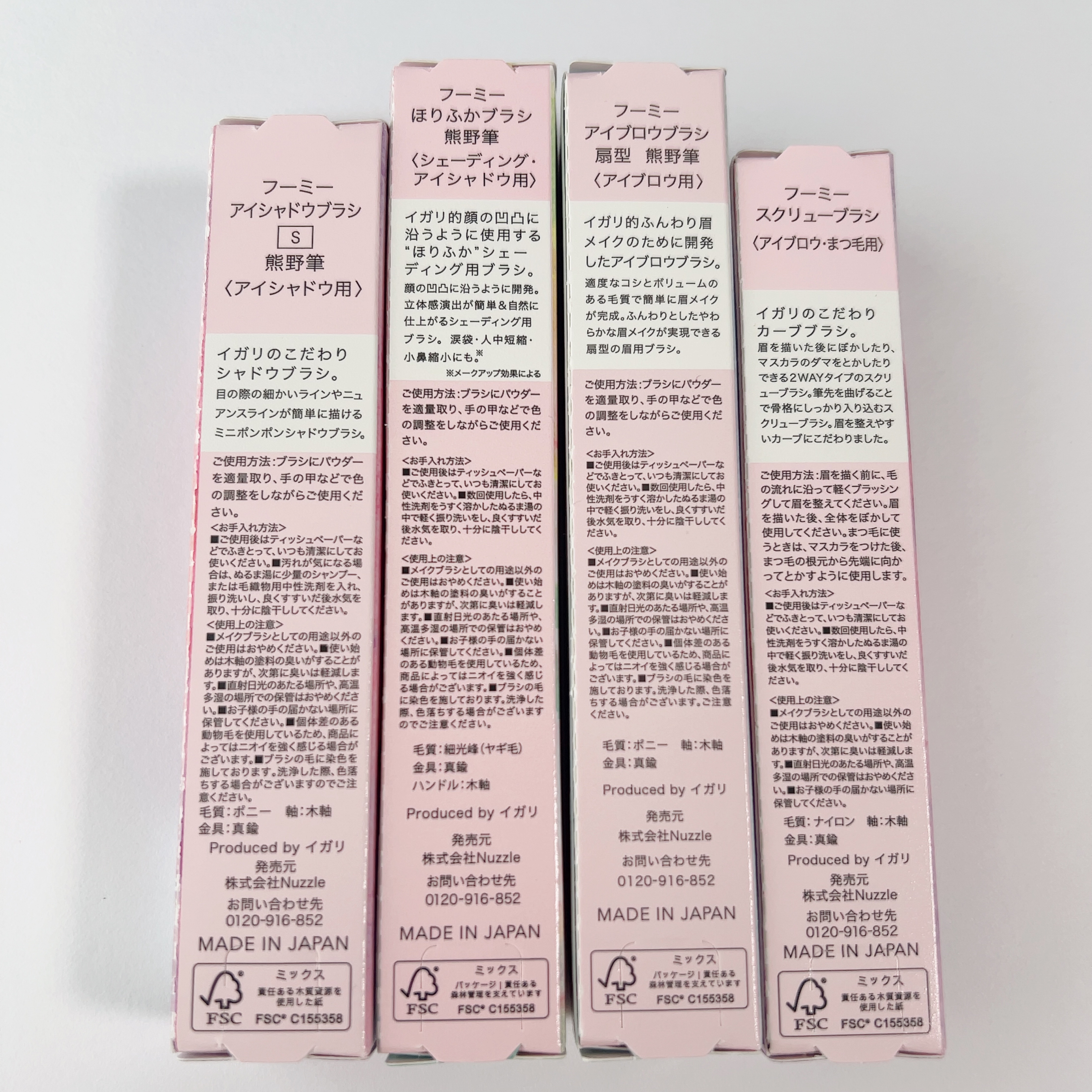 スクリューブラシ/WHOMEE/メイクブラシを使ったクチコミ（3枚目）