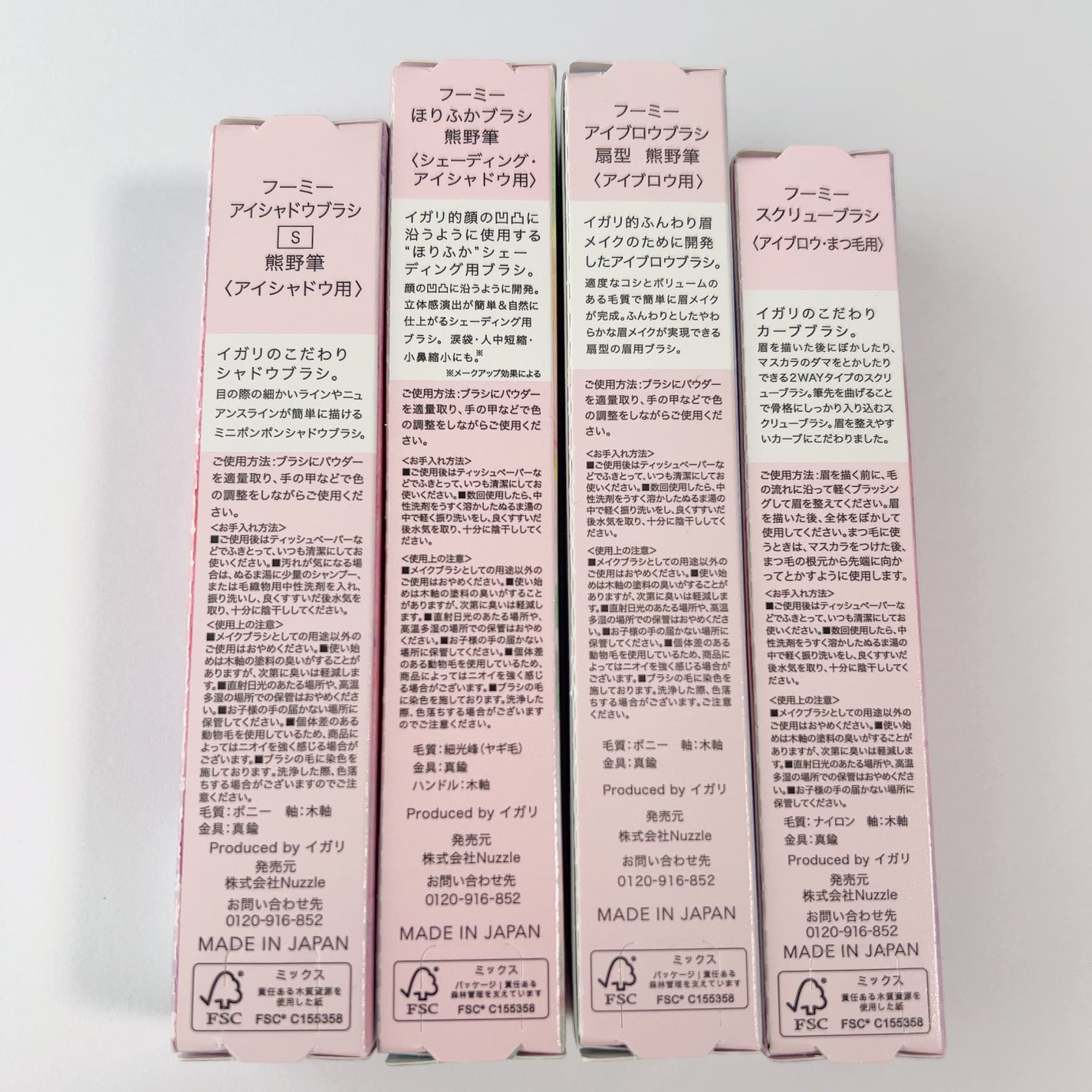 スクリューブラシ/WHOMEE/メイクブラシを使ったクチコミ(3枚目)