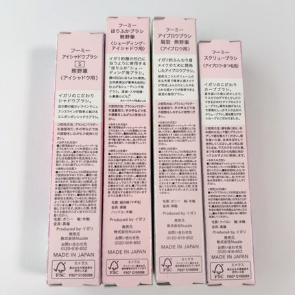 スクリューブラシ/WHOMEE/メイクブラシを使ったクチコミ(3枚目)