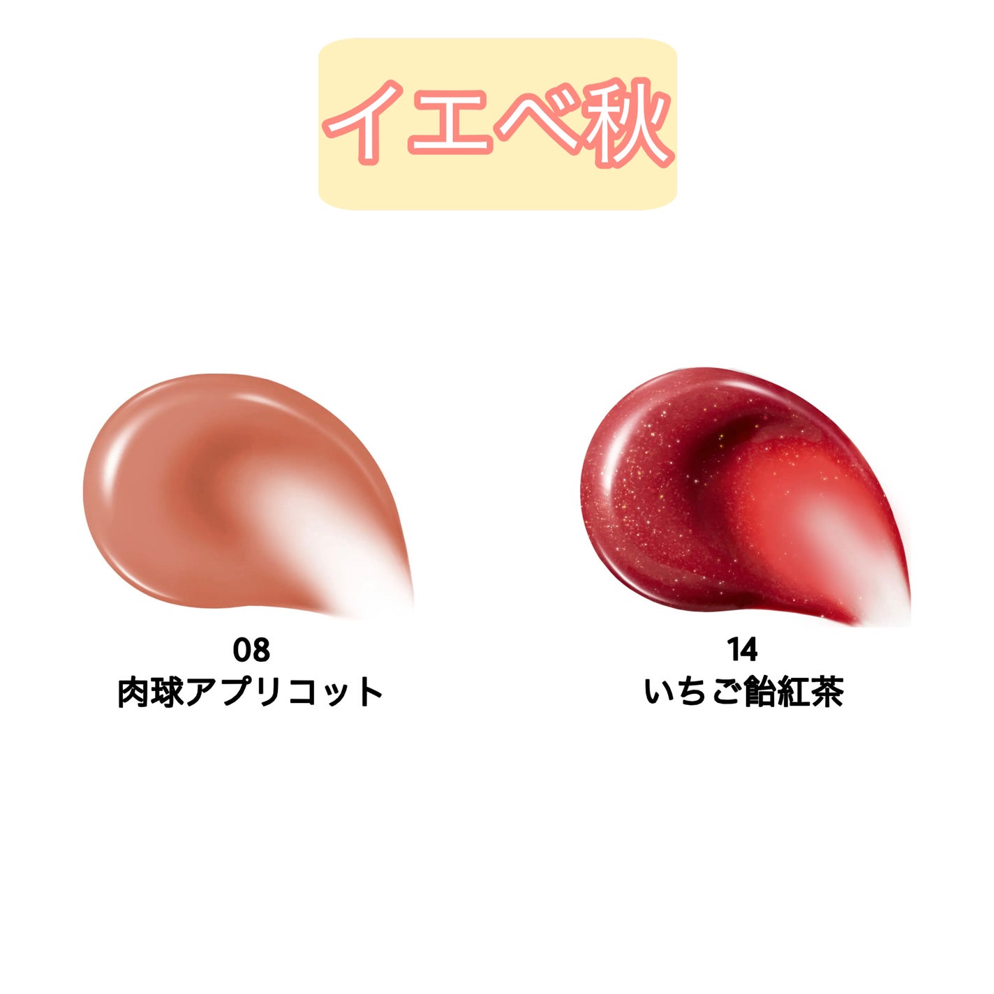 リップアーマー/KiSS/口紅を使ったクチコミ(3枚目)