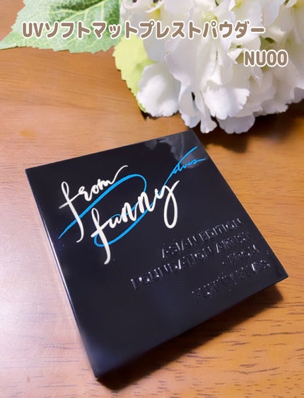 UVソフトマットプレストパウダー/FUNNY ELVES方里/プレストパウダーを使ったクチコミ(2枚目)