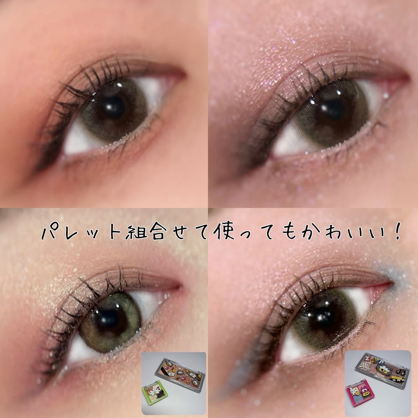 ベターザンパレット/rom&nd/アイシャドウパレットを使ったクチコミ(10枚目)