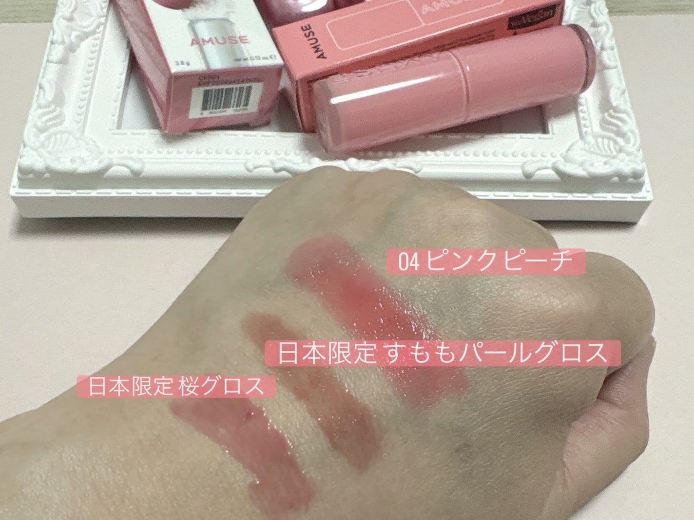 ジェルフィットティント/AMUSE/リップティントを使ったクチコミ(2枚目)