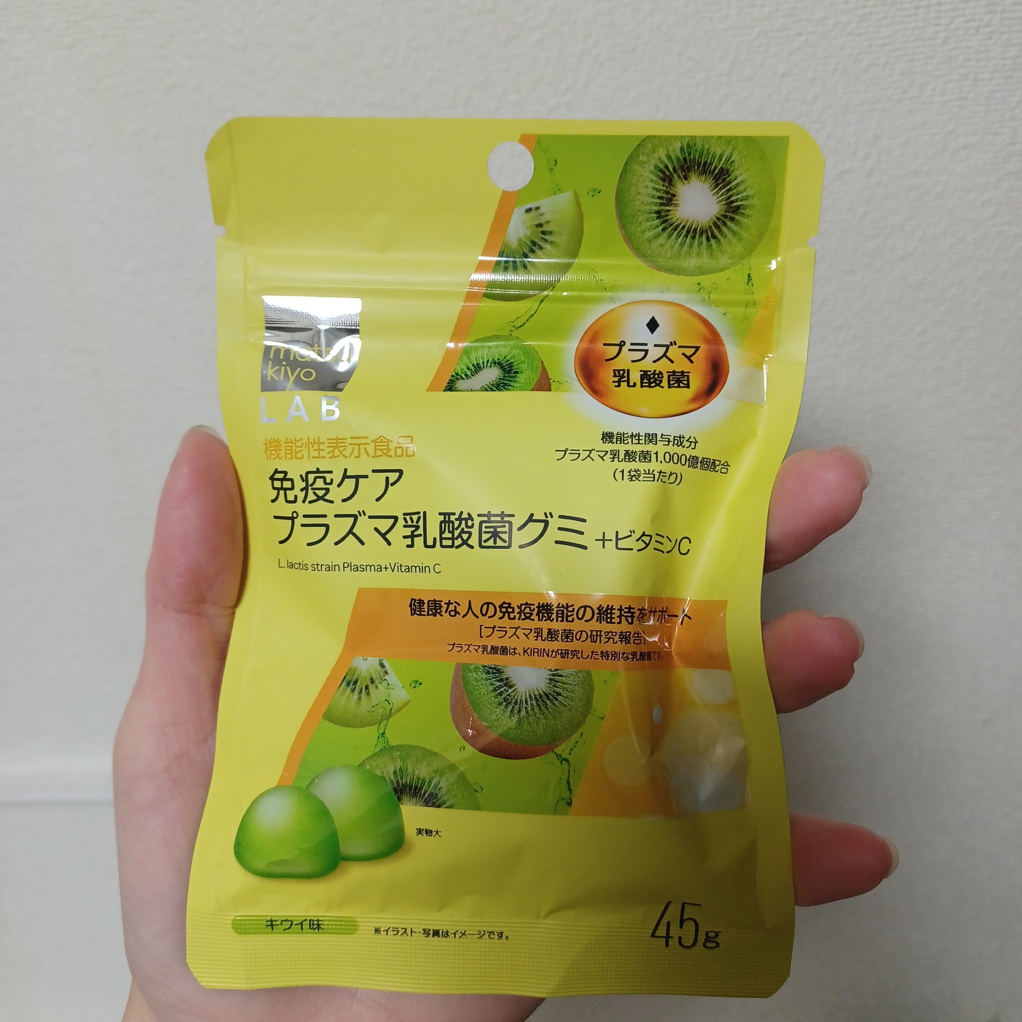 matsukiyo LAB 免疫ケアプラズマ乳酸菌グミ＋ビタミン C/matsukiyo LAB/健康サプリメントを使ったクチコミ（2枚目）