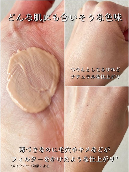 メイクアンサー スキンスムース トーンアップベース <化粧下地>/MAKE ANSWER/化粧下地を使ったクチコミ(3枚目)