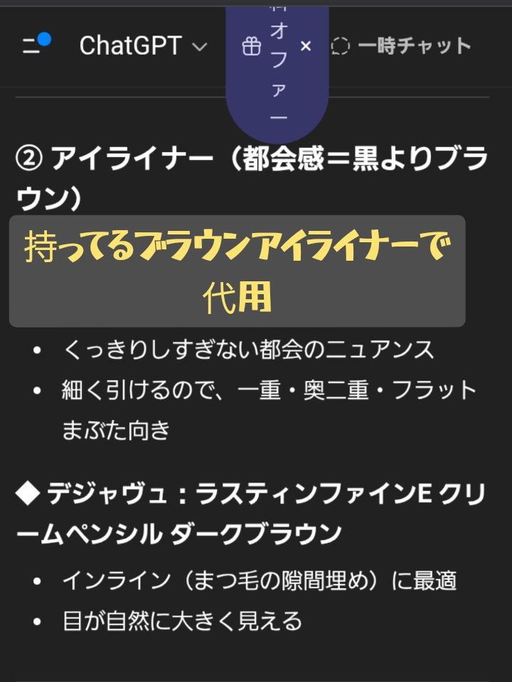 スモール アイシャドウ/M・A・C/単色アイシャドウを使ったクチコミ(4枚目)