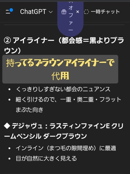 スモール アイシャドウ/M・A・C/単色アイシャドウを使ったクチコミ(4枚目)