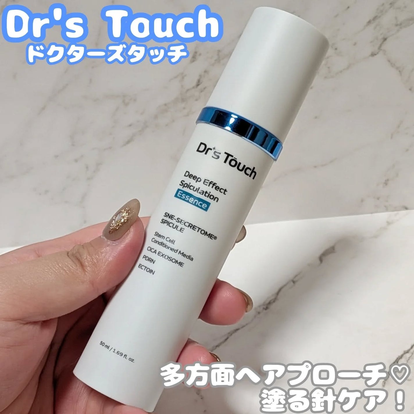 ディープエフェクトスピキュレーションエッセンス/Dr's Touch/化粧水を使ったクチコミ(1枚目)