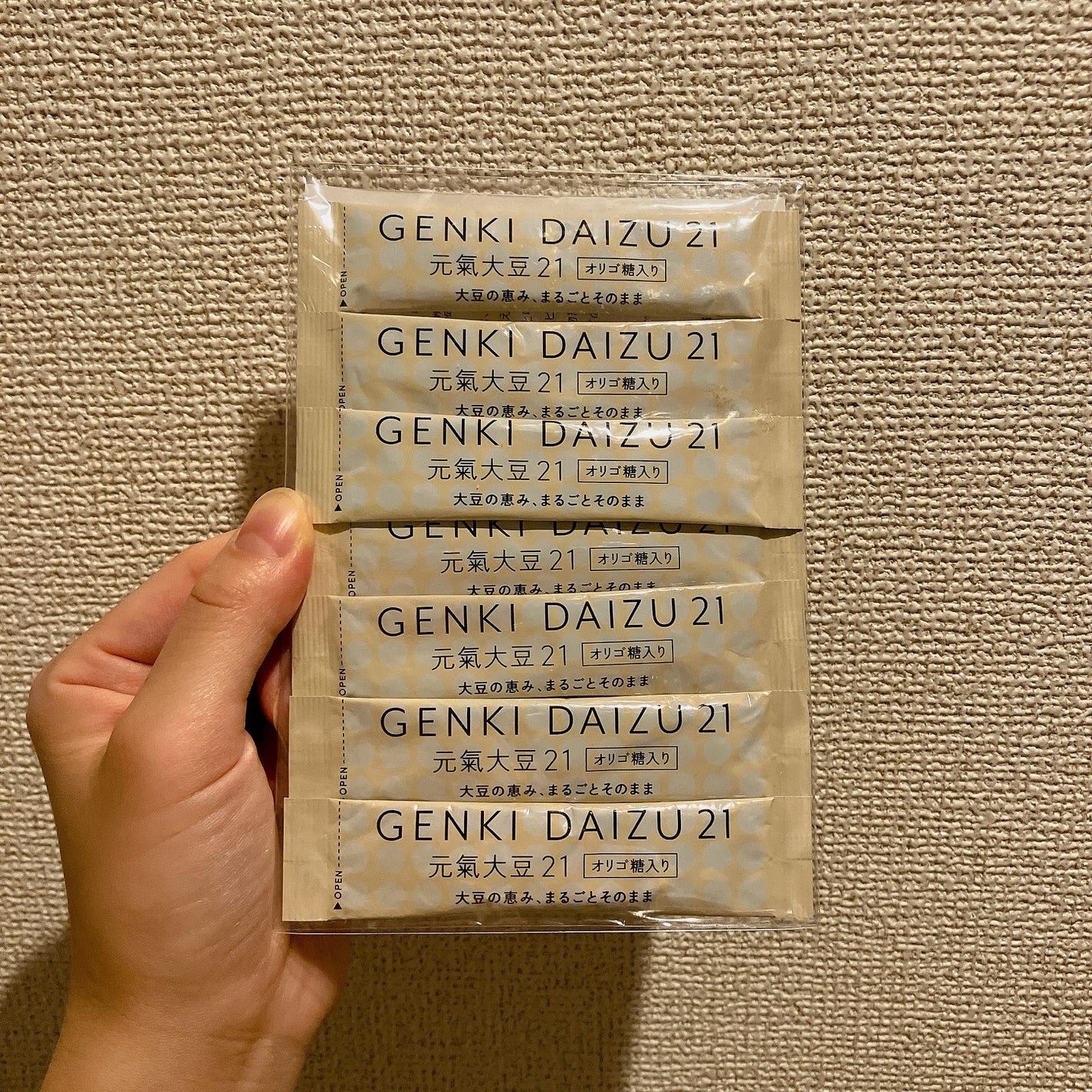 元氣大豆21/玄米酵素/健康サプリメントを使ったクチコミ(2枚目)
