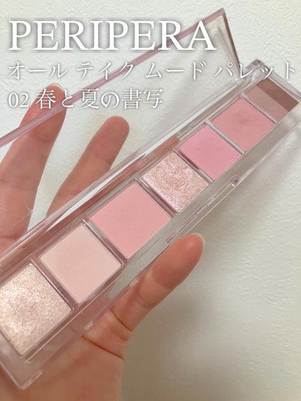 オール テイク ムード パレット(24AD) 02 春と夏の書写/PERIPERA/アイシャドウパレットの画像