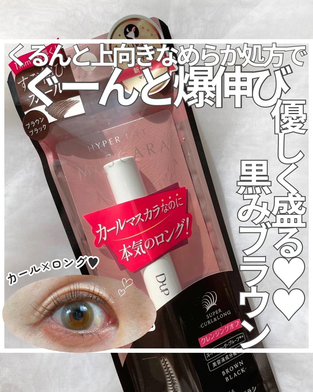 ãã€ããŒãªãããã¹ã«ã©/D-UP/ãã¹ã«ã©ã䜿ã£ãã¯ãã³ãïŒ1æç®ïŒ