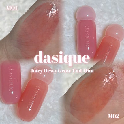 ジューシーデューイグロウティント/dasique/リップティントを使ったクチコミ(1枚目)