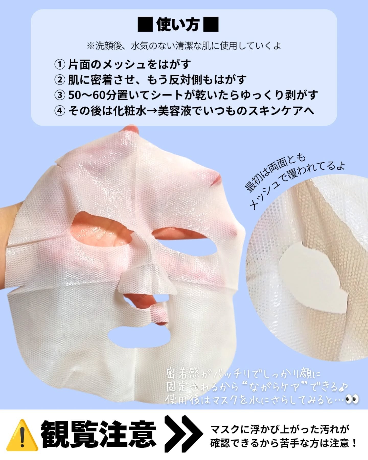 トラブルパッチマスク/EIOM/その他スキンケアを使ったクチコミ（3枚目）