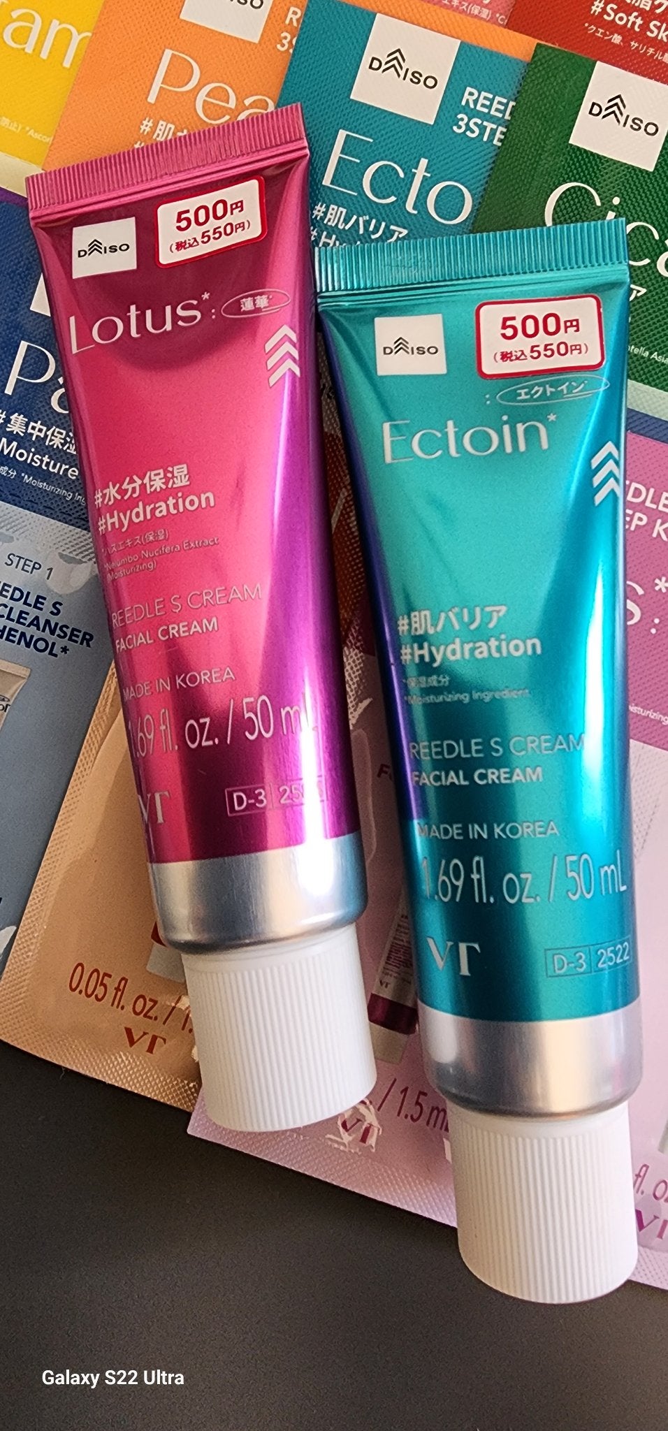 VTリードルSクリーム/DAISO/フェイスクリームを使ったクチコミ(2枚目)