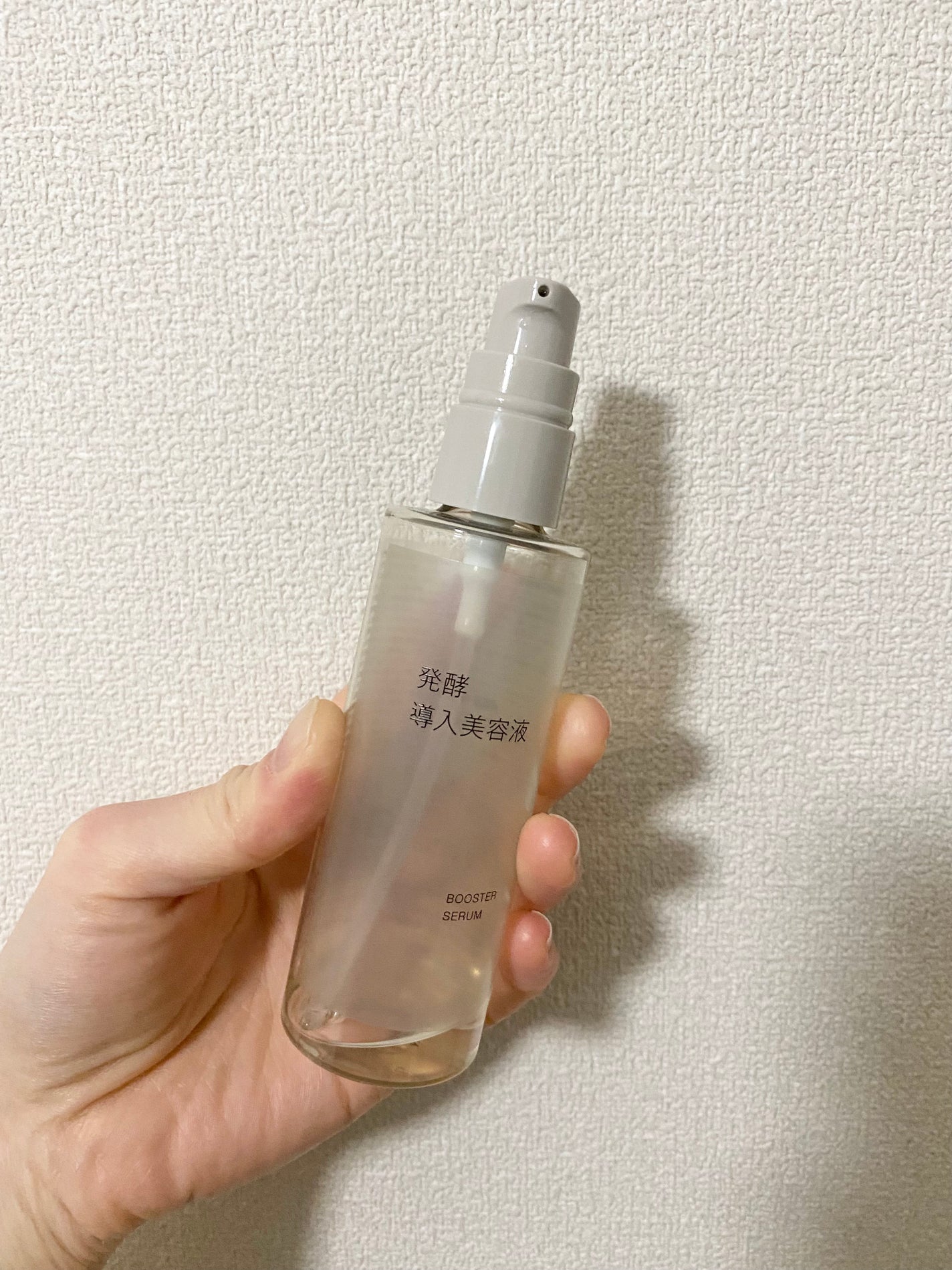 発酵導入美容液/無印良品/ブースター・導入液を使ったクチコミ(2枚目)