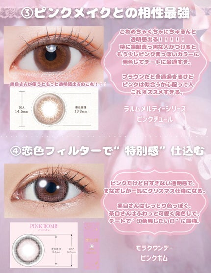 リプダム オートアイクリーム/Dr.Twenty Project/アイケア・アイクリームを使ったクチコミ(3枚目)