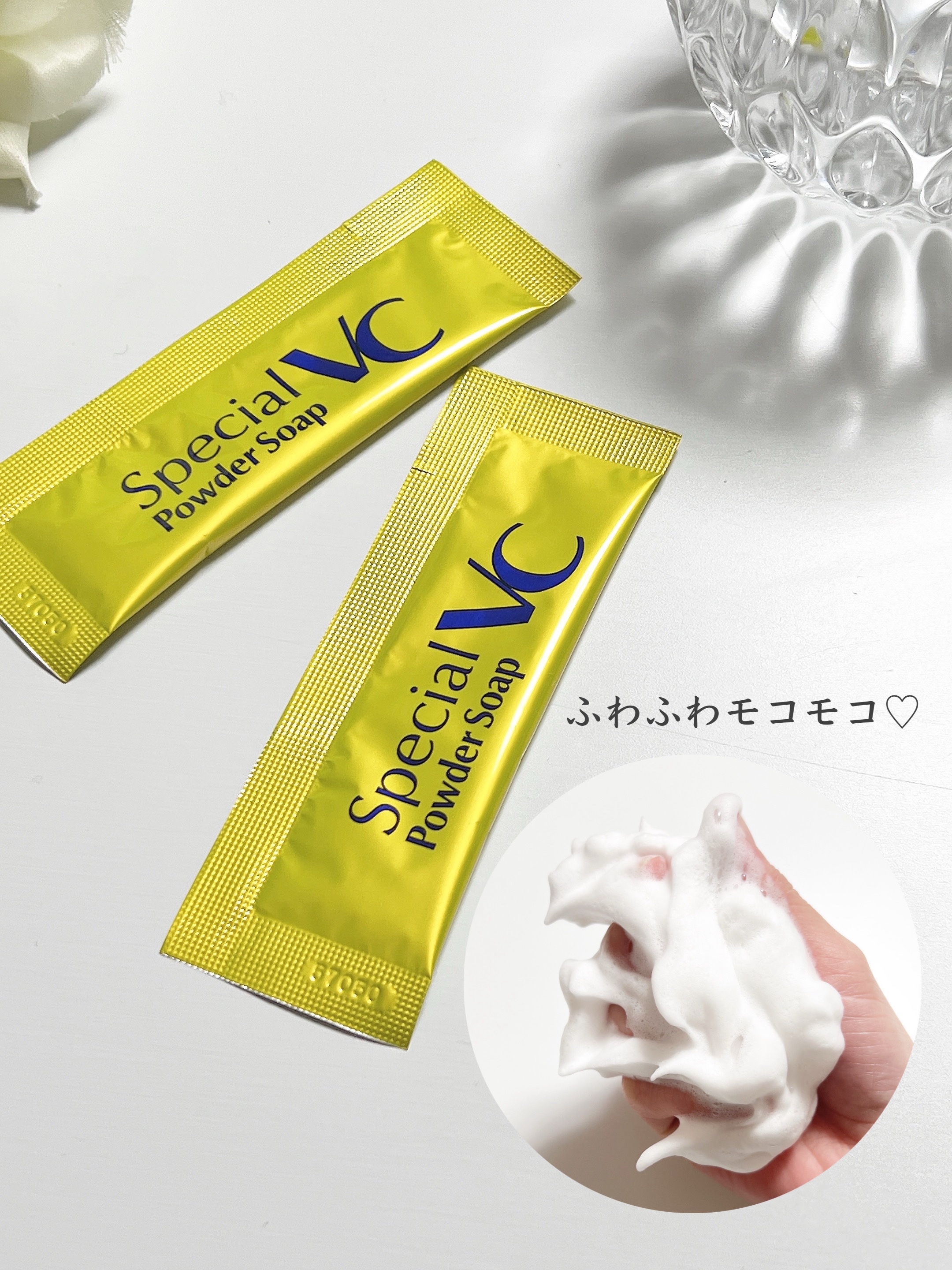 スペシャルパウダーソープＶＣ/Cure/洗顔パウダーを使ったクチコミ（2枚目）