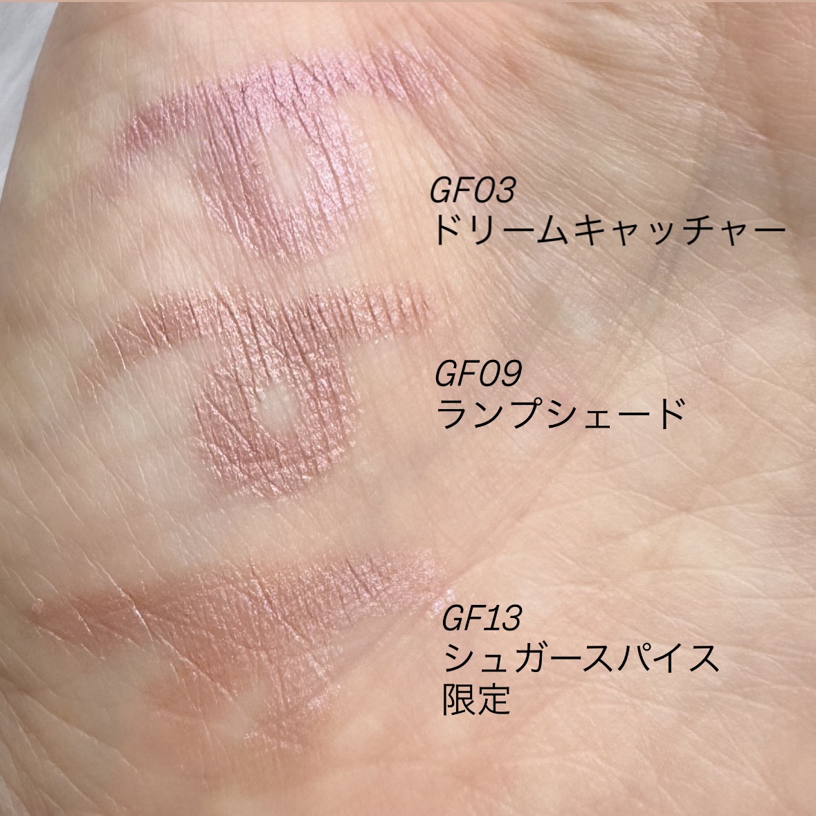 グリームオンフィットシャドウ/excel/スティックアイシャドウを使ったクチコミ（2枚目）