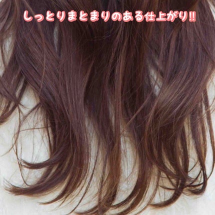 ミルクプロテインインテンシブヘアオイル/odiD/ヘアオイルを使ったクチコミ(3枚目)