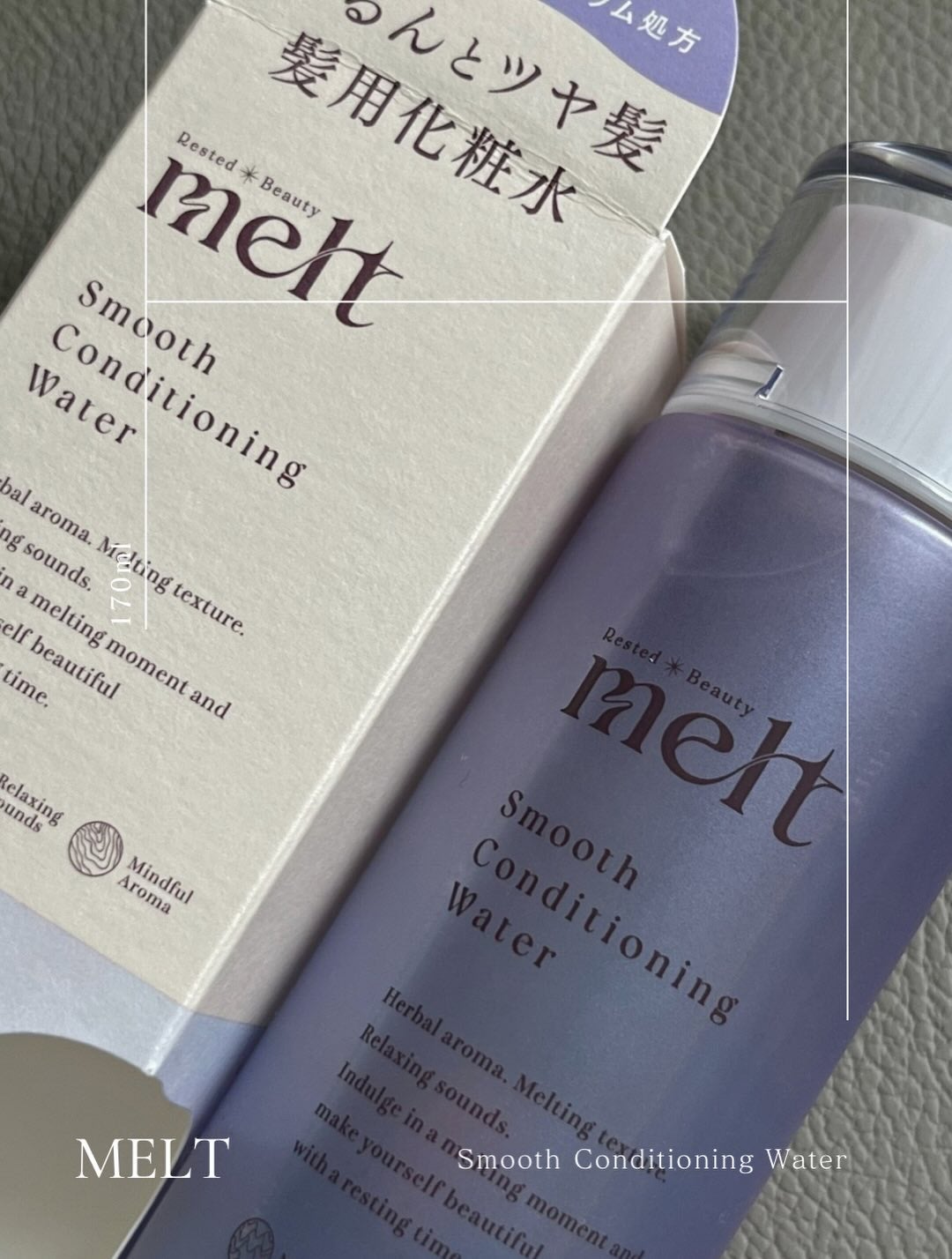 スムース コンディショニング ウォーター/melt/アウトバストリートメントを使ったクチコミ(1枚目)