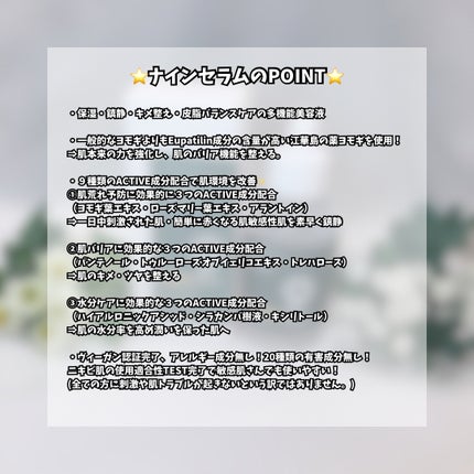 ナインセラム/Dr.Twenty Project/美容液を使ったクチコミ(2枚目)