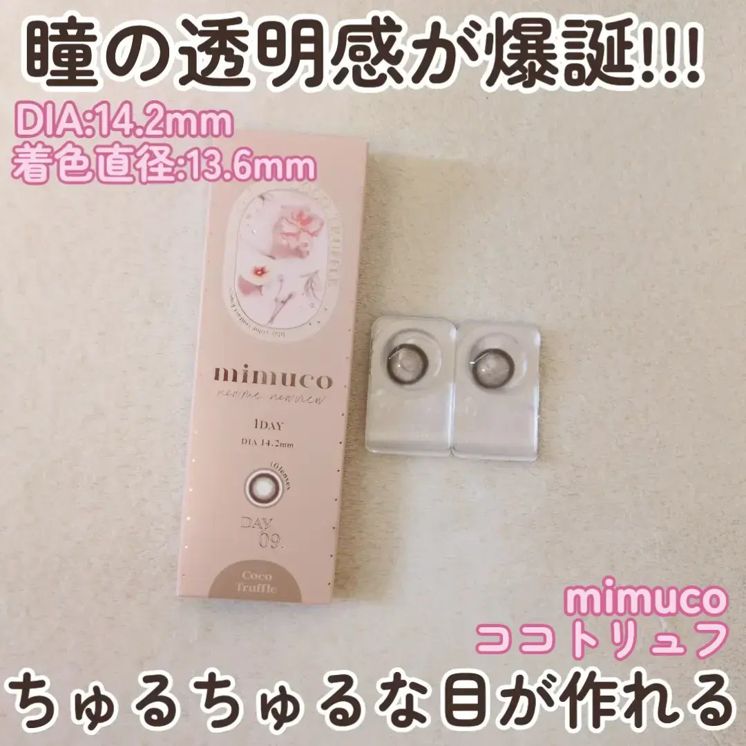 パーフェクトマルチアイズ/キャンメイク/アイシャドウパレットを使ったクチコミ（2枚目）