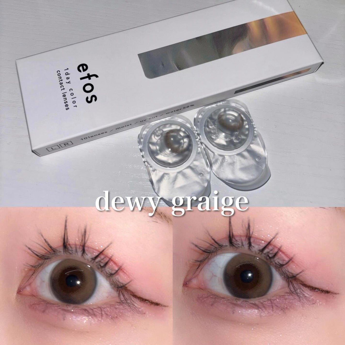 efos 1day/efos/ワンデー(1DAY)カラコンを使ったクチコミ(8枚目)