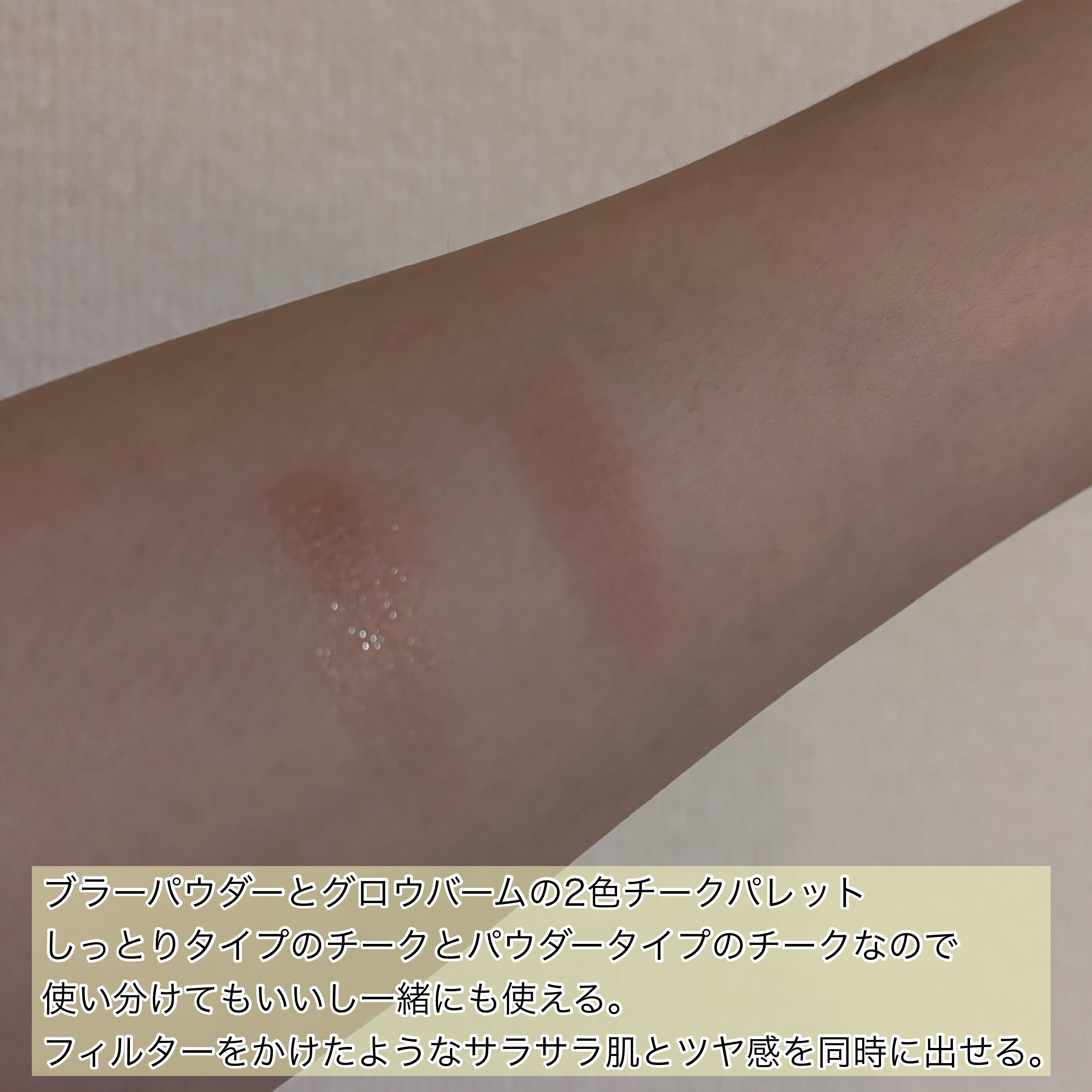 グローレイヤーブラーチーク/LUNA/パウダーチークを使ったクチコミ（2枚目）