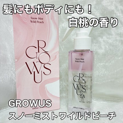 スノーミストワイルドピーチ/GROWUS/ボディローションを使ったクチコミ(1枚目)