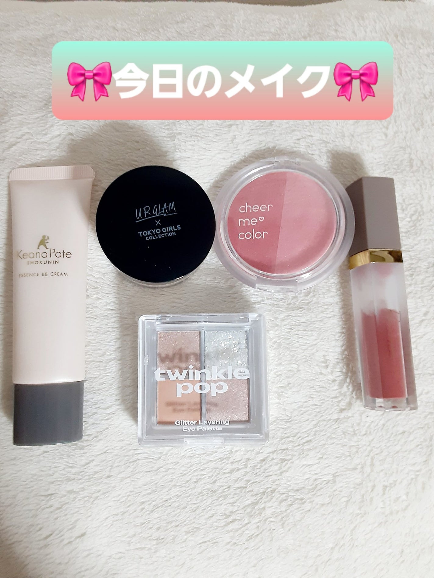 ミューテッドシアーティント/Ririmew/リップティントを使ったクチコミ(1枚目)